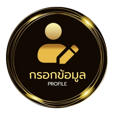จัดการบัญชี หนังใหม่พากย์ไทยเต็มเรื่อง 2024