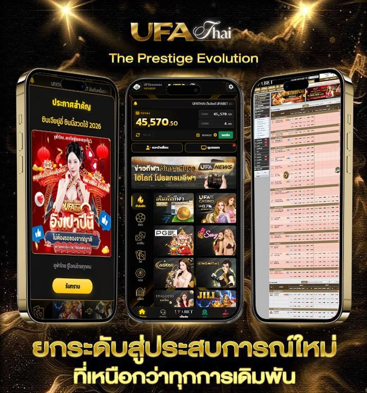 หนังใหม่พากย์ไทยเต็มเรื่อง 2024  เว็บพนันออนไลน์
